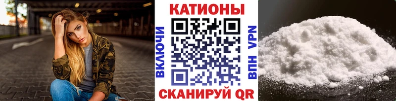 Наркошоп купить A-PVP Каннабис КЕТАМИН Меф мяу мяу ГАШИШ Cocaine Бабаево