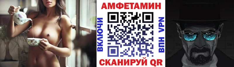 Купить где Бабаево АМФ Розовый