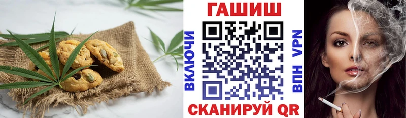 Печенье с ТГК марихуана  Купить где  Бабаево 