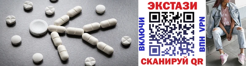 Купить  Бабаево  Экстази mix 