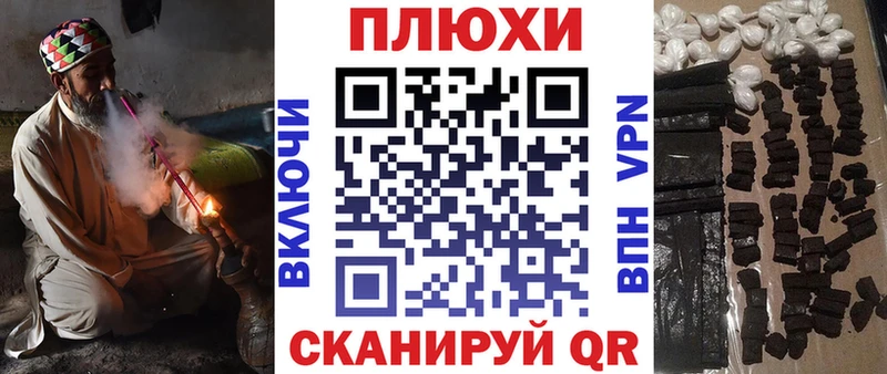 Купить где Бабаево Гашиш гашик