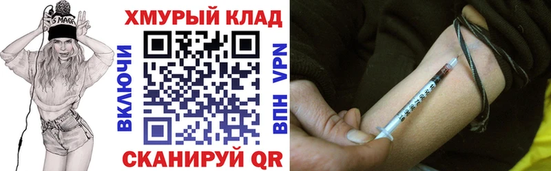Героин VHQ  Купить  Бабаево 