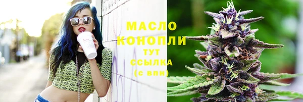 амфетамин Бугульма