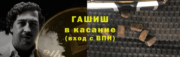 мескалин Бородино