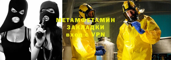 mdpv Бронницы