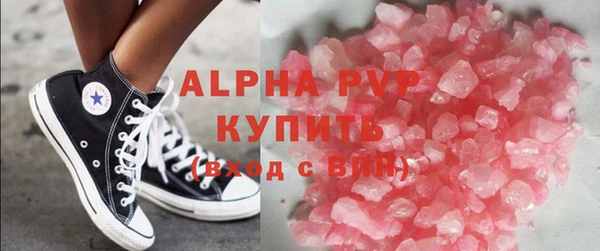 амфетамин Бугульма