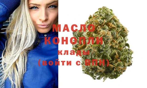 меф VHQ Саяногорск