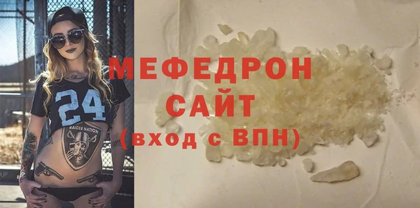 mdpv Бронницы