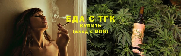 мескалин Бородино