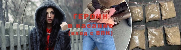 амфетамин Бугульма