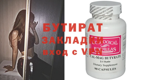 амфетамин Бугульма