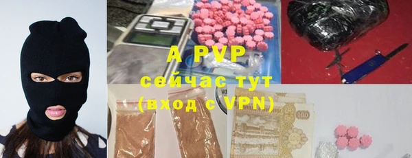амфетамин Бугульма