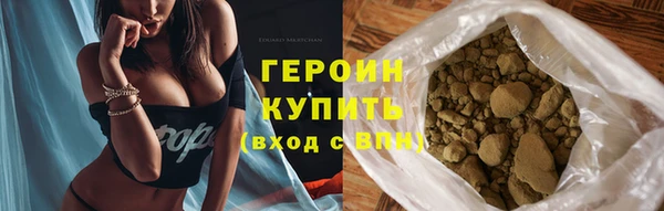 амфетамин Бугульма