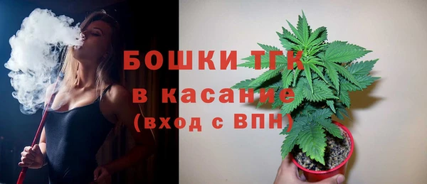 амфетамин Бугульма