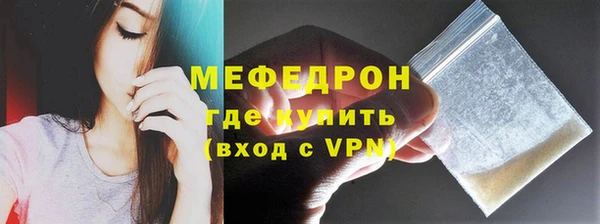 мескалин Бородино
