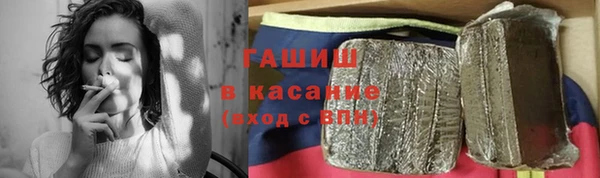 мескалин Бородино