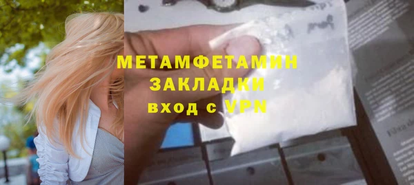 мескалин Бородино