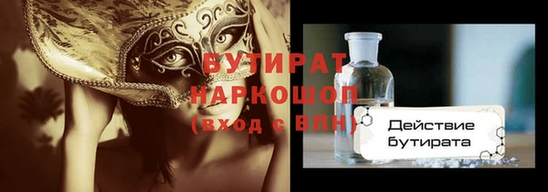 амфетамин Бугульма