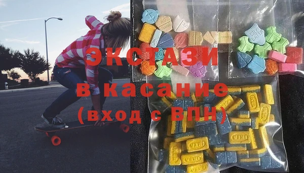 амфетамин Бугульма
