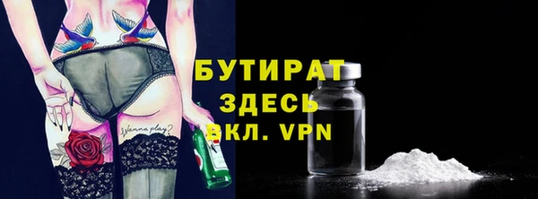 mdpv Бронницы