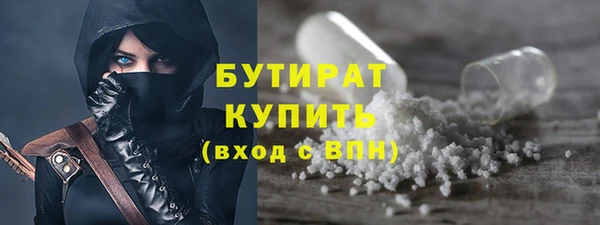 амфетамин Бугульма