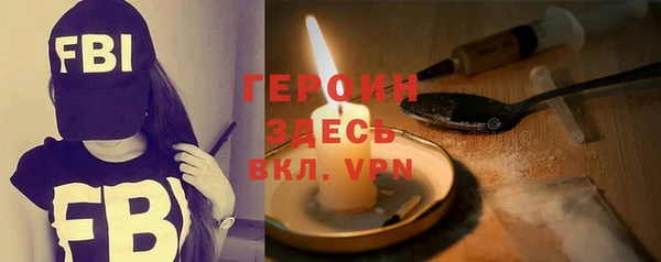 mdpv Бронницы