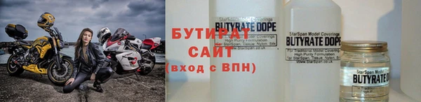 мескалин Бородино