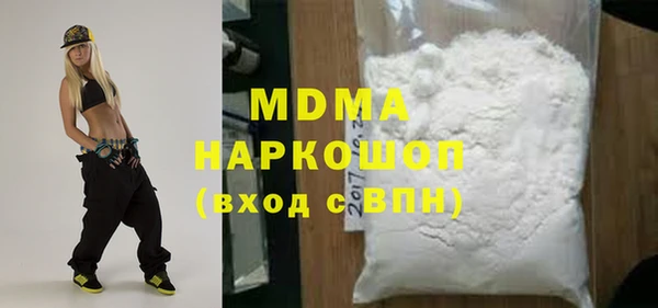 mdpv Бронницы