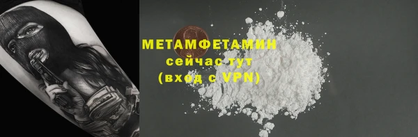 mdpv Бронницы