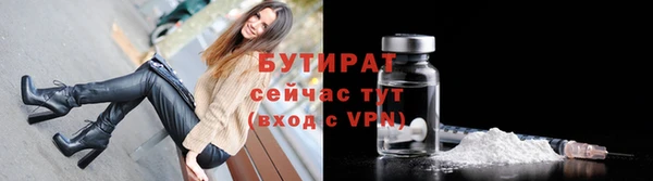 мескалин Бородино