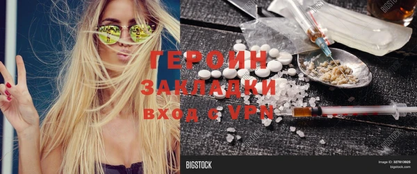 мескалин Бородино