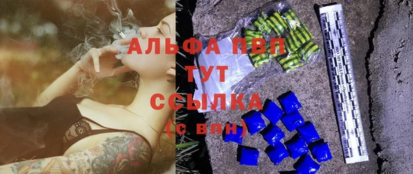 mdpv Бронницы