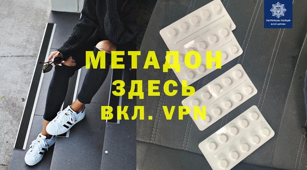 mdpv Бронницы