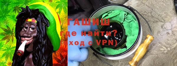амфетамин Бугульма