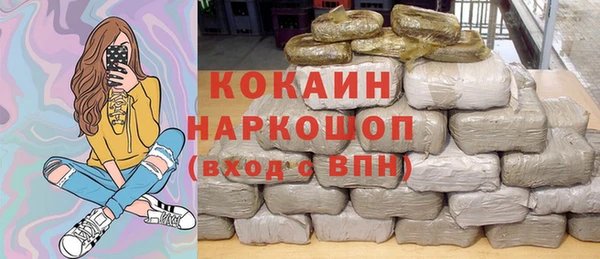 mdpv Бронницы