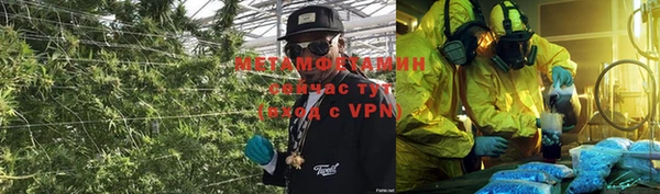 мескалин Бородино