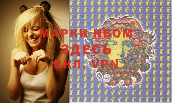 меф VHQ Саяногорск