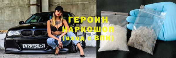 мескалин Сатка