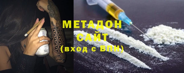 амфетамин Бугульма