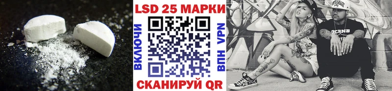 Купить  Бабаево  LSD-25 экстази ecstasy 