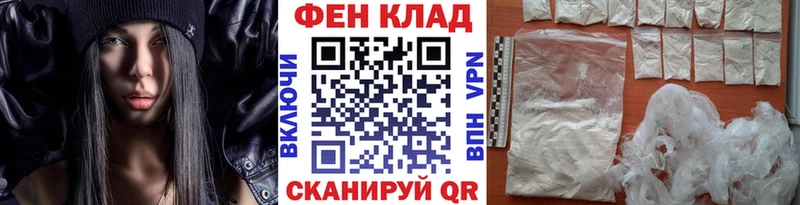 Купить закладки  Бабаево  Первитин винт 
