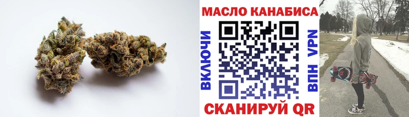 ТГК Wax  Купить где  Бабаево 