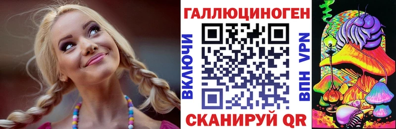 Купить  Бабаево  Галлюциногенные грибы Magic Shrooms 