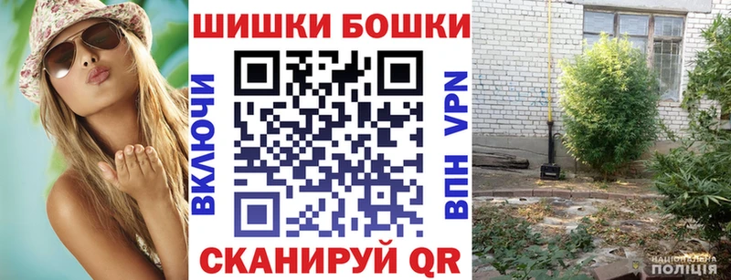 МАРИХУАНА планчик  Купить закладки  Бабаево 